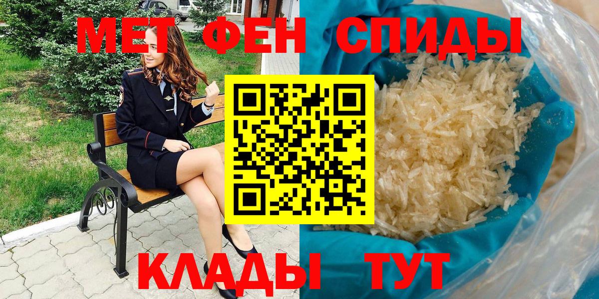Ростов Великий  Амфетамин  Вход с VPN  АМФЕТАМИН Розовый 