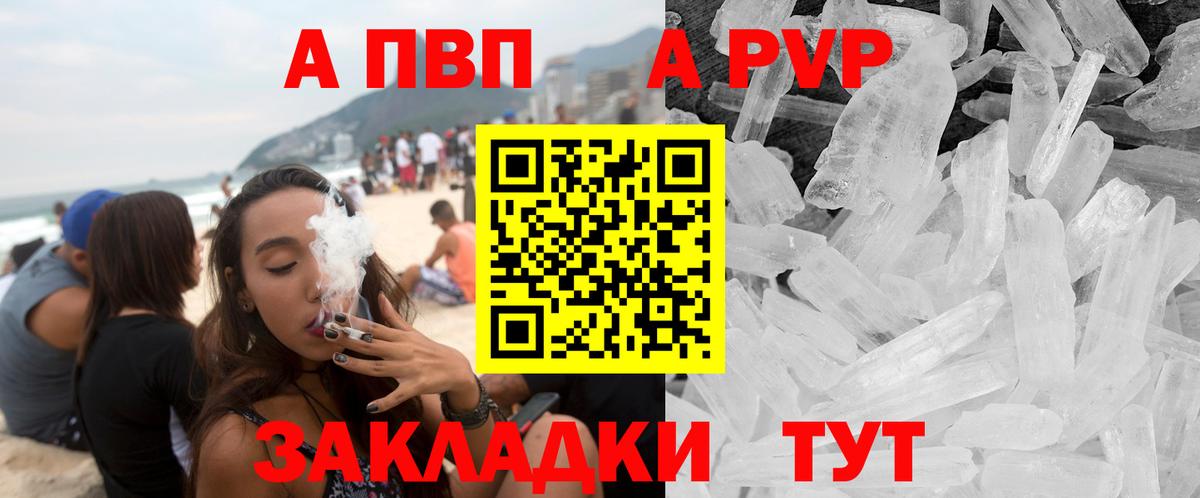 Ростов Великий  МЕТ  Конопля  Меф   ГАШ  Вход с VPN  КОКАИН 