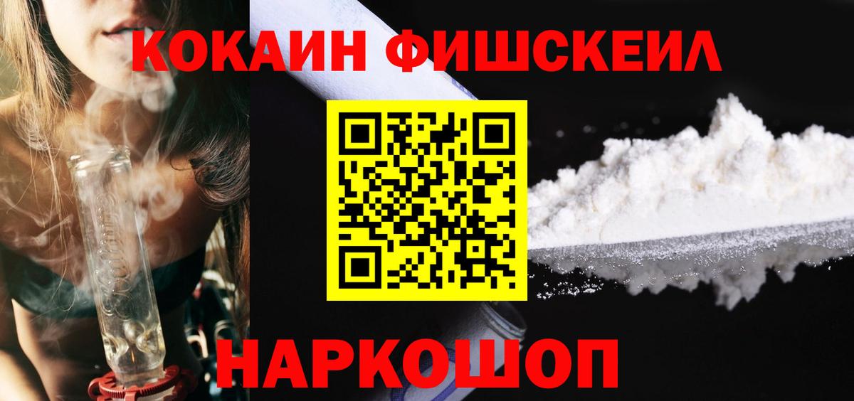 Cocaine 99% Ростов Великий