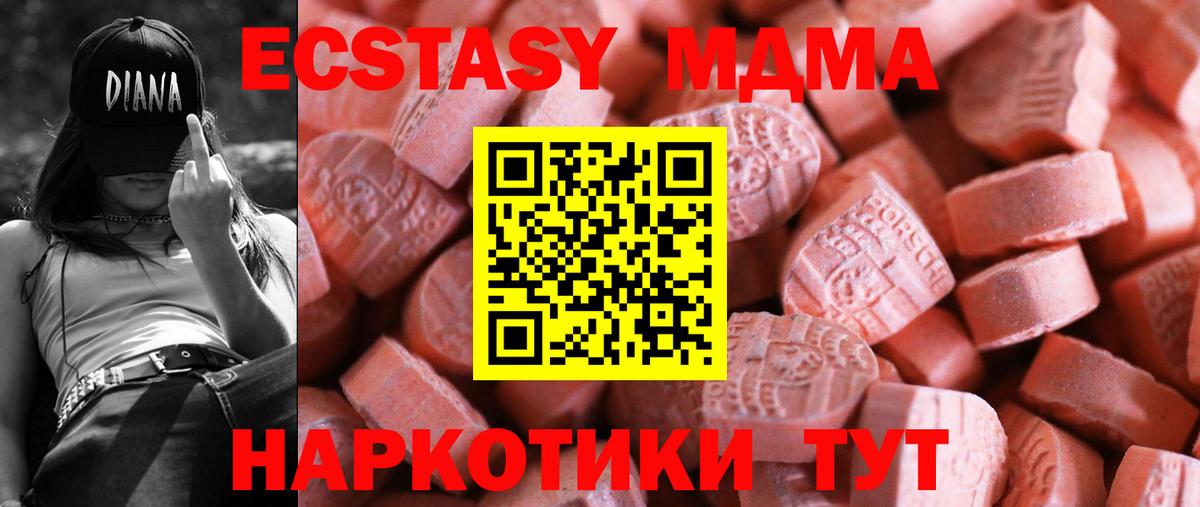 ЭКСТАЗИ mix Ростов Великий
