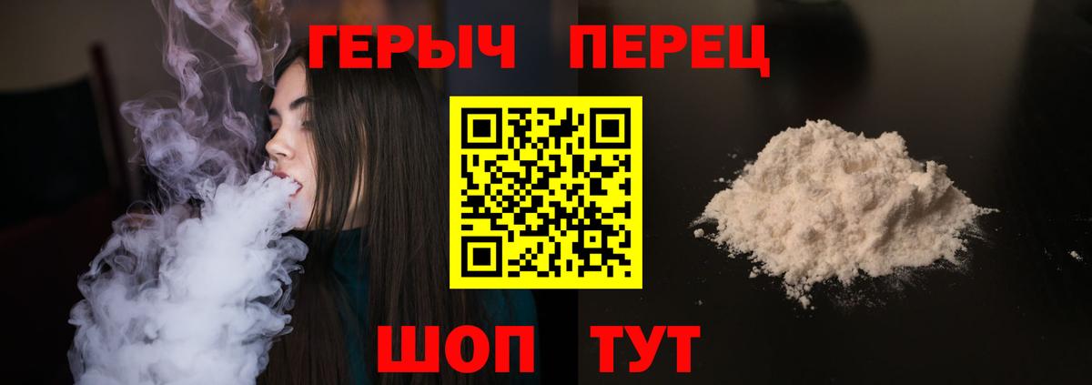 ГЕРОИН афганец Ростов Великий