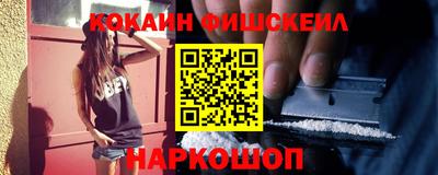 кокаин колумбия Бузулук