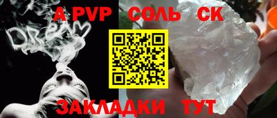 скорость mdpv Гусев