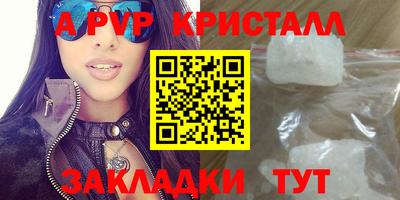 герыч Будённовск
