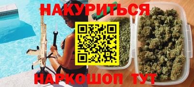 герыч Будённовск