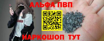герыч Будённовск
