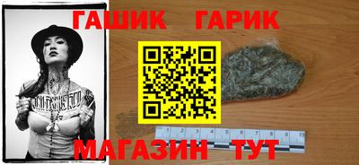 герыч Будённовск