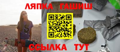 герыч Будённовск