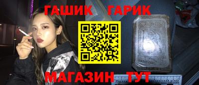 герыч Бугуруслан