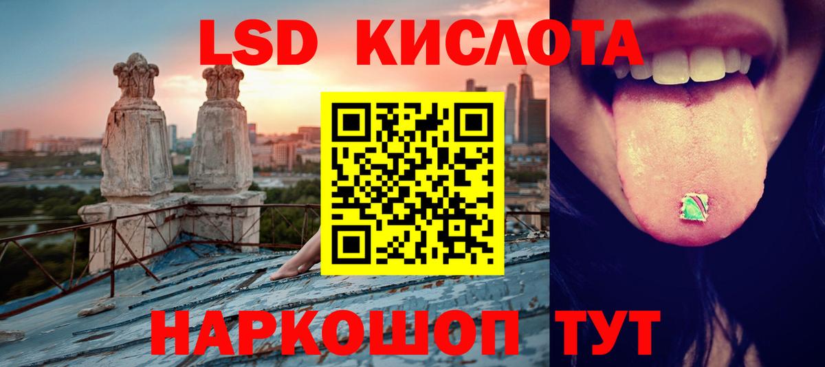 Ростов Великий  LSD-25 экстази  Лсд 25 экстази кислота  Вход с VPN  LSD-25 экстази кислота 