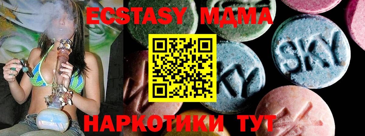 МДМА молли Ростов Великий