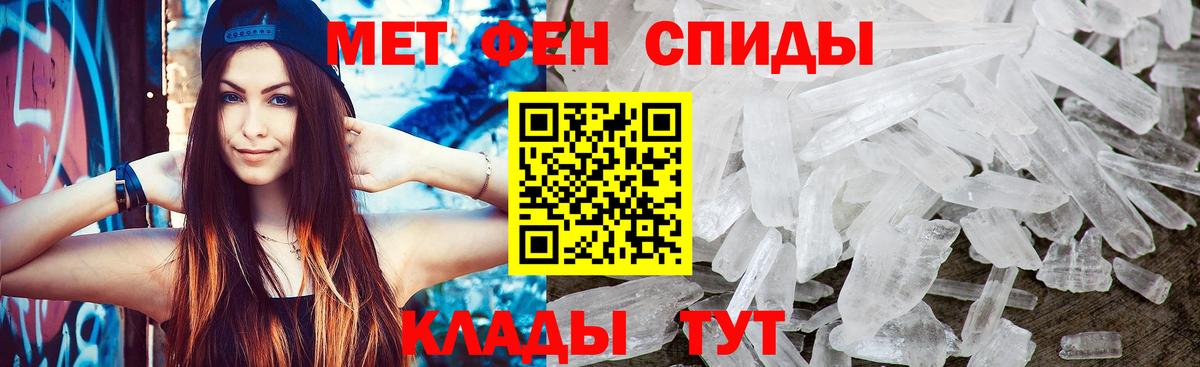 Ростов Великий  Первитин винт  Вход с VPN 
